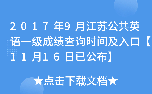 20179½KӢZһɿԃrgڡ1116ѹ