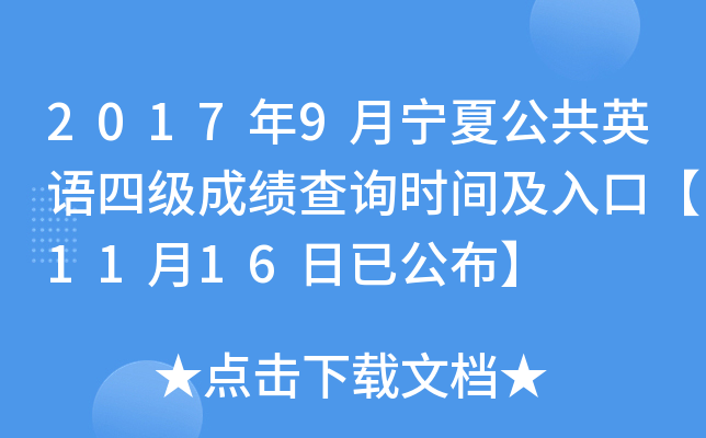 20179ĹӢZļɿԃrgڡ1116ѹ