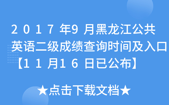 20179ºӢZɿԃrgڡ1116ѹ
