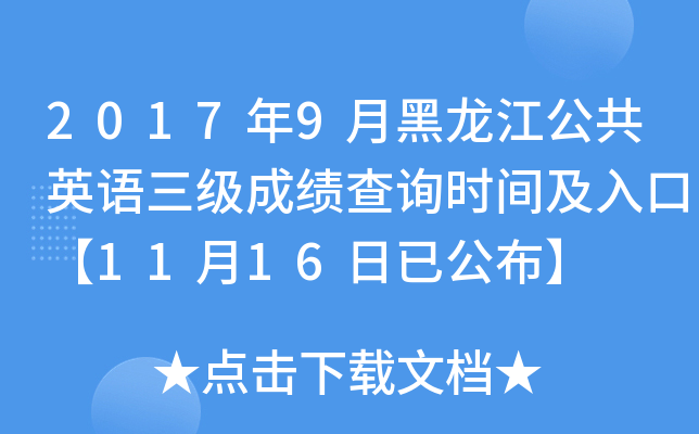 20179ºӢZɿԃrgڡ1116ѹ