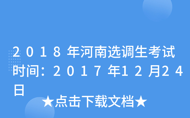 2018x{ԇrg20171224