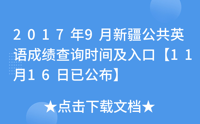 20179½ӢZɿԃrgڡ1116ѹ