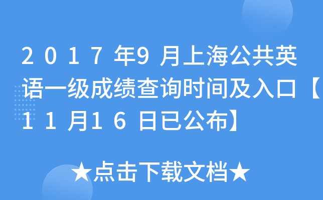 20179ϺӢZһɿԃrgڡ1116ѹ