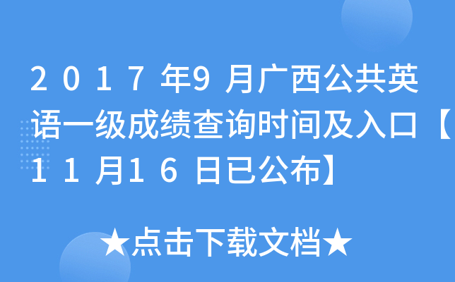 20179VӢZ(y)һ(j)ɿ(j)ԃr(sh)gڡ1116ѹ