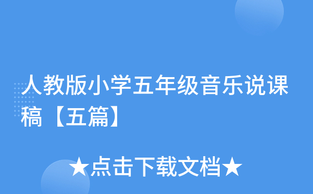 ˽̰СW꼉fn塾ƪ