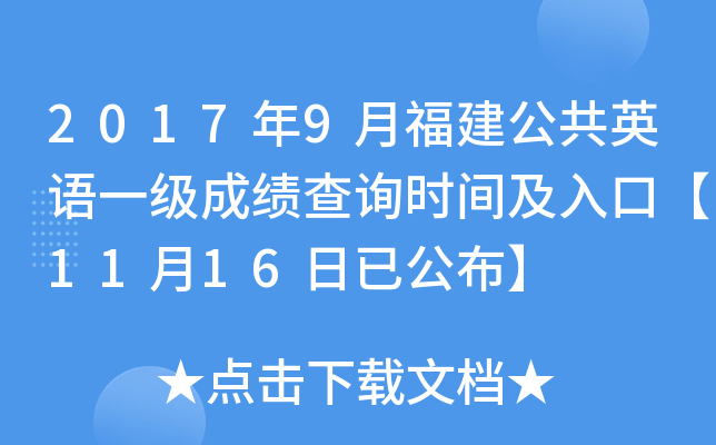20179¸ӢZ(y)һ(j)ɿ(j)ԃr(sh)gڡ1116ѹ