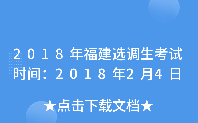 2018긣x{(dio)ԇrg201824