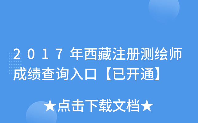 2017עԜyLɿԃ?ni)ڡ_ͨ