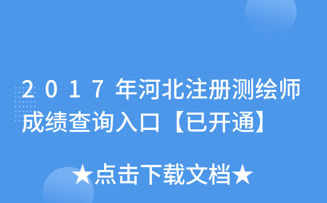 2017ӱעԜyLɿԃ?ni)ڡ_ͨ