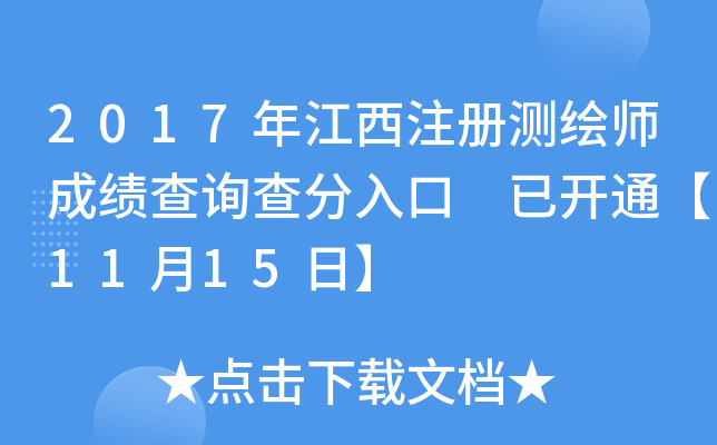 2017꽭עԜyLɿԃ _ͨ1115ա