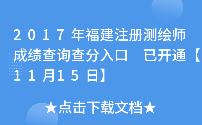 2017긣עԜyLɿԃ _ͨ1115ա