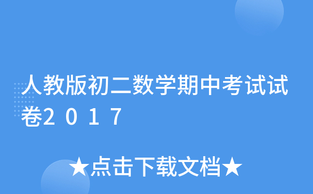 ˽̰Wпԇԇ2017