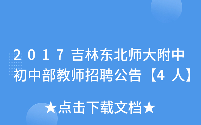 2017֖|гв̎Ƹ桾4ˡ