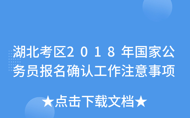 ^(q)2018ҹՆT_Jע