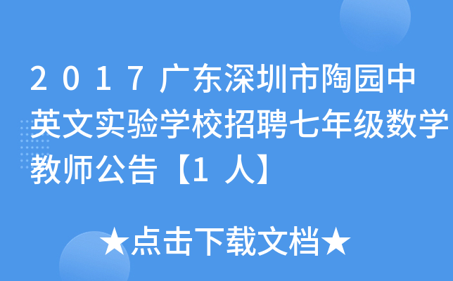2017V|Ո@ӢČ(sh)(yn)W(xu)УƸ꼉(sh)W(xu)̎桾1ˡ