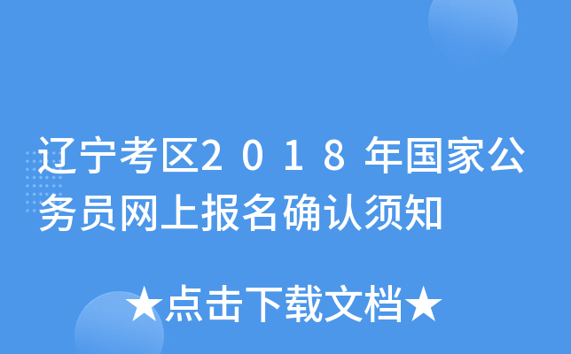 |^(q)2018ҹ(w)TW(wng)ψ_J(rn)֪