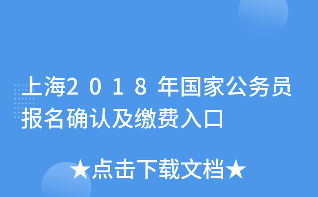 Ϻ2018ҹ(w)T_JUM