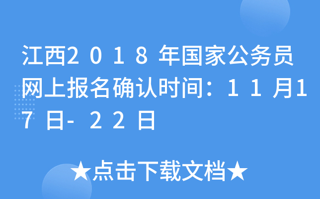2018ҹ(w)TW(wng)ψ_J(rn)rg1117-22