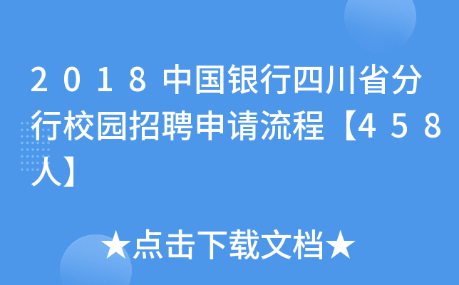 2018Ї(gu)yĴʡУ@ƸՈ(qng)̡458ˡ