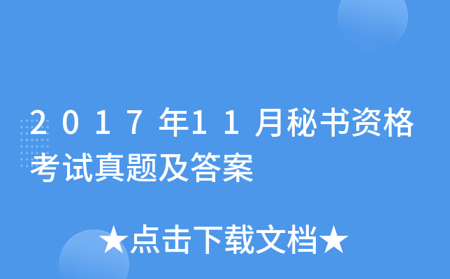 201711ؕYԇ}