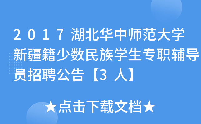 2017AЎW(xu)½ٔ(sh)W(xu)o(do)TƸ桾3ˡ