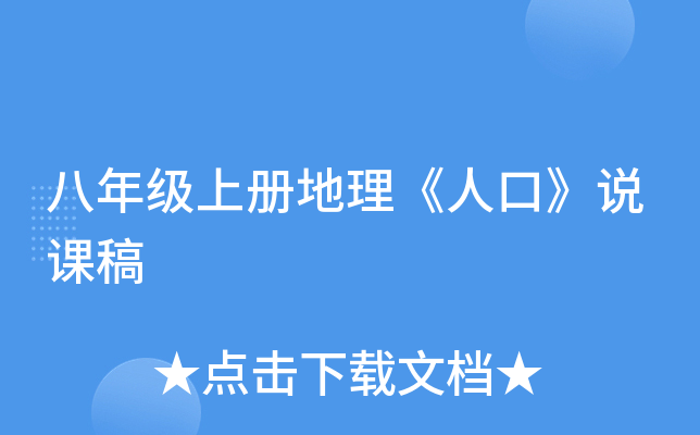 꼉(j)σ(c)˿ڡf(shu)n