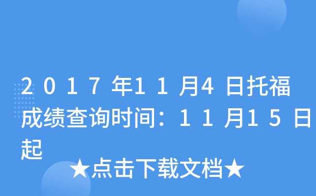 2017114иɿ(j)ԃ(xn)r(sh)g1115