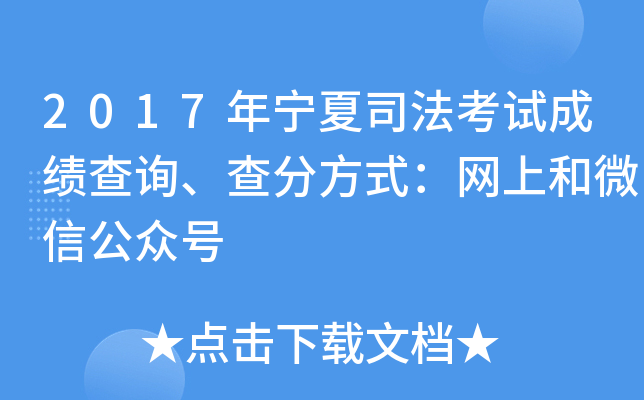 2017ꌎ˾ԇɿ(j)ԃַʽW(wng)Ϻ΢Ź̖(ho)