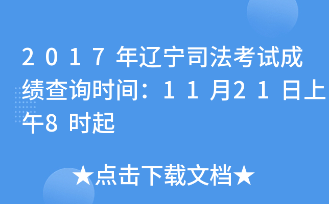 2017|˾ԇɿԃrg11218r