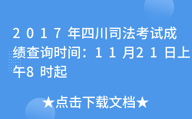 2017Ĵ˾ԇɿԃrg11218r