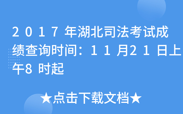 2017˾ԇɿԃrg11218r