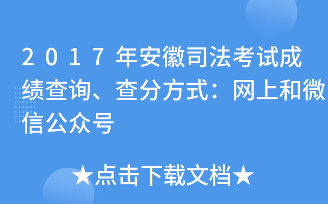 2017갲˾ԇɿ(j)ԃ(xn)ַʽW(wng)Ϻ΢Ź̖(ho)