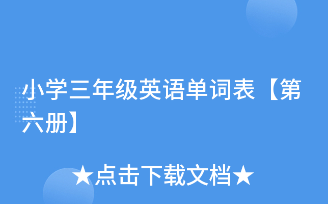 СW(xu)꼉ӢZ~ԡ