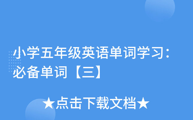 СW(xu)꼉ӢZ~W(xu)(x)؂~