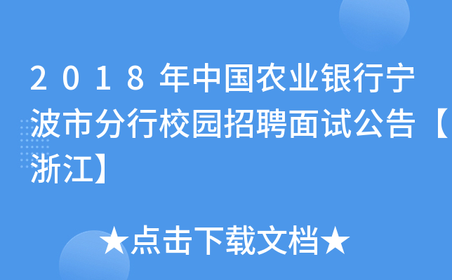 2018Їr(nng)I(y)yЌзУ@Ƹԇ桾㽭