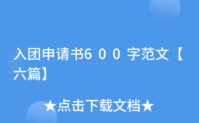 F(tun)Ո(qng)(sh)600ַġƪ