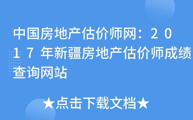 Їخa(chn)rW(wng)2017½خa(chn)rɿԃW(wng)վ