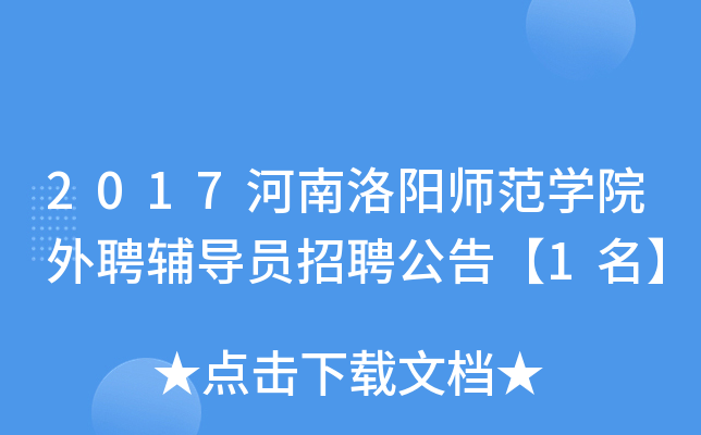 2017ꖎW(xu)ԺƸo(do)TƸ桾1