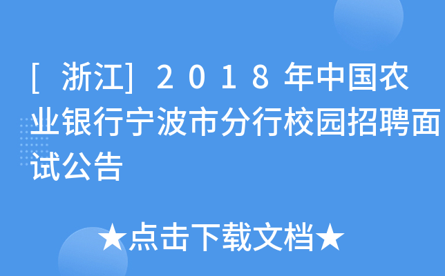 [㽭]2018Ї(gu)r(nng)I(y)yЌзУ@Ƹԇ