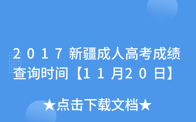 2017½˸߿ɿԃrg1120ա