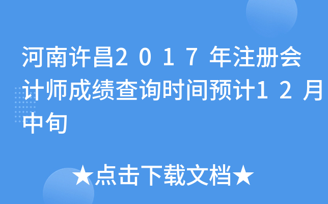 S2017עԕӋɿԃrgAӋ12Ѯ