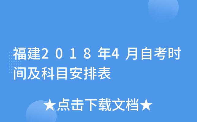 20184ԿrgĿű