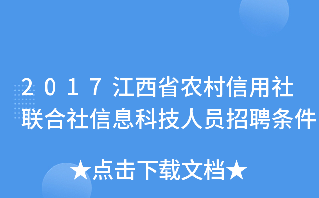 2017ʡr(nng)(lin)ϢƼˆTƸl