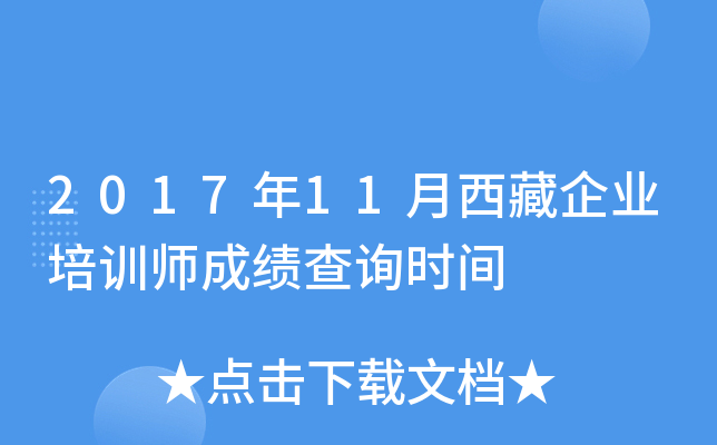 201711I(y)Ӗ(xn)ɿԃrg