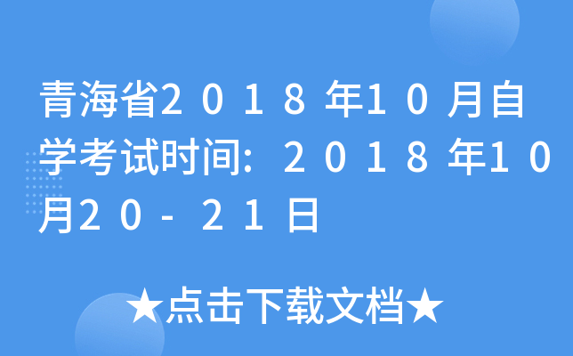ຣʡ201810ԌWԇrg:20181020-21