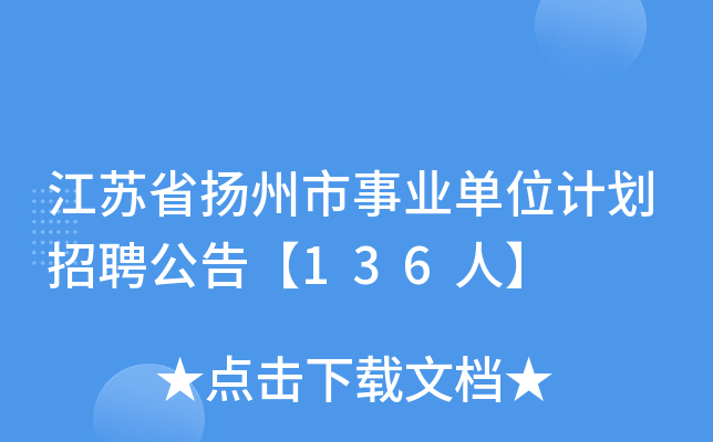 KʡPI(y)λӋƸ桾136ˡ