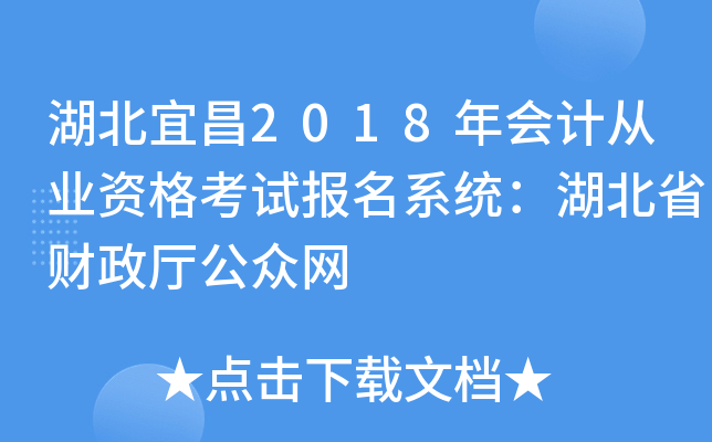 ˲2018(hu)Ӌ(j)ĘI(y)Yԇ(bo)ϵy(tng)ʡؔ(ci)dW(wng)