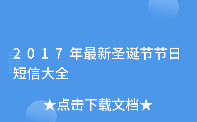 2017ʥQ(ji)(ji)նŴȫ