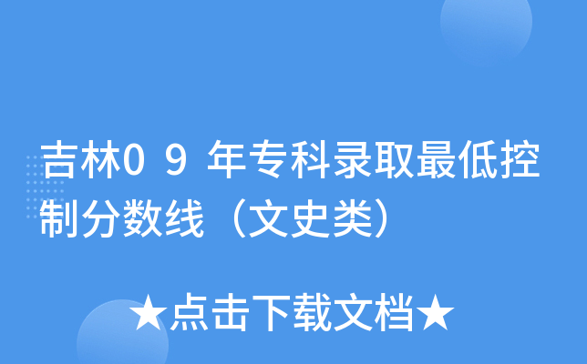 09ꌣȡͿƷ?jn)?sh)ʷ