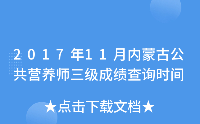 201711(ni)ɹŹIB(yng)(j)ɿԃr(sh)g